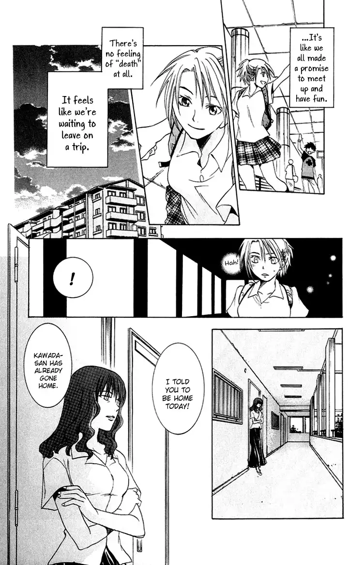 Kanojo ga Tonda Hi Chapter 1 33